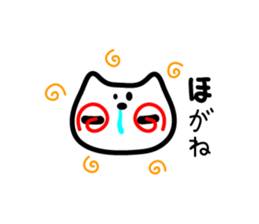 Kagomma Cats sticker #2963703