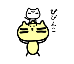 Kagomma Cats sticker #2963704