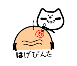 Kagomma Cats sticker #2963705