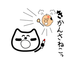 Kagomma Cats sticker #2963706