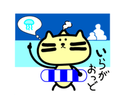 Kagomma Cats sticker #2963711