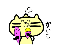 Kagomma Cats sticker #2963712