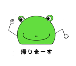 Tsukaerucchi sticker #2963770