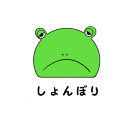 Tsukaerucchi sticker #2963776