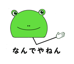 Tsukaerucchi sticker #2963783