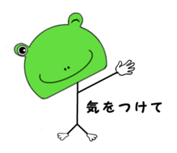 Tsukaerucchi sticker #2963784