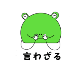 Tsukaerucchi sticker #2963787