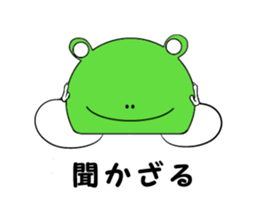 Tsukaerucchi sticker #2963788