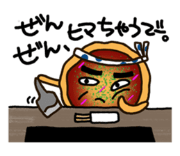 Your favorite father of Naniwa sticker #2963806