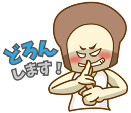 Bread Boy3 sticker #2963862