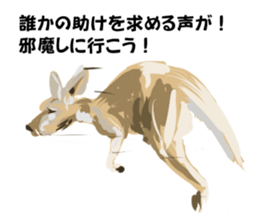 ANIMALS101 sticker #2963974