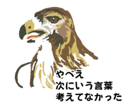 ANIMALS101 sticker #2963985