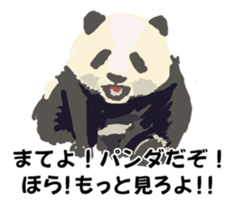 ANIMALS101 sticker #2963992