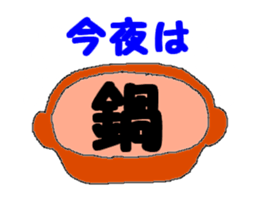 a house wifely situation sticker #2963996