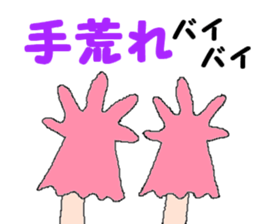 a house wifely situation sticker #2963999