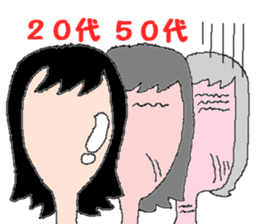 a house wifely situation sticker #2964001