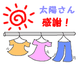 a house wifely situation sticker #2964004