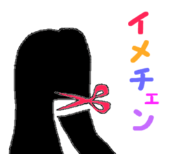 a house wifely situation sticker #2964005