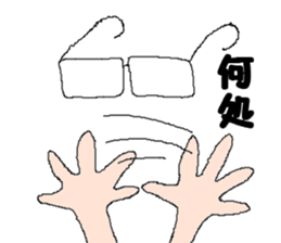 a house wifely situation sticker #2964006