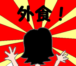 a house wifely situation sticker #2964011