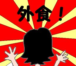 a house wifely situation sticker #2964011