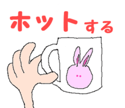 a house wifely situation sticker #2964019