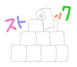 a house wifely situation sticker #2964023