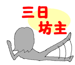 a house wifely situation sticker #2964028