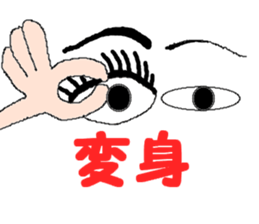 a house wifely situation sticker #2964031