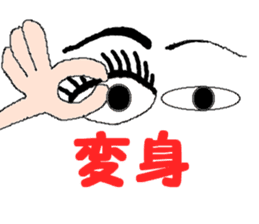 a house wifely situation sticker #2964031