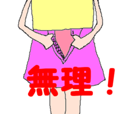 a house wifely situation sticker #2964032