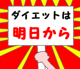 a house wifely situation sticker #2964033