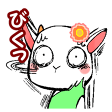 Mei Yagino Sticker sticker #2964077