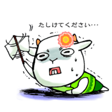 Mei Yagino Sticker sticker #2964089