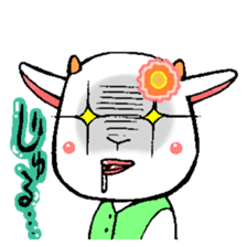 Mei Yagino Sticker sticker #2964095