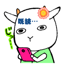 Mei Yagino Sticker sticker #2964096