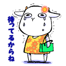 Mei Yagino Sticker sticker #2964110