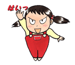 Every day of A-chan's life. sticker #2964156