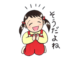 Every day of A-chan's life. sticker #2964159