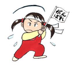 Every day of A-chan's life. sticker #2964161