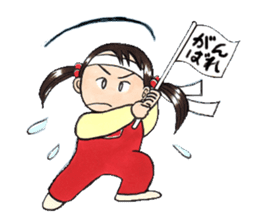 Every day of A-chan's life. sticker #2964161