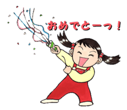 Every day of A-chan's life. sticker #2964164