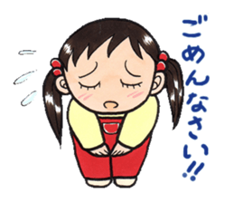 Every day of A-chan's life. sticker #2964180