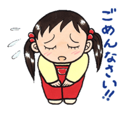 Every day of A-chan's life. sticker #2964180