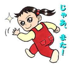 Every day of A-chan's life. sticker #2964190