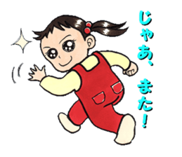 Every day of A-chan's life. sticker #2964190