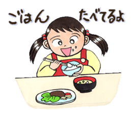 Every day of A-chan's life. sticker #2964191