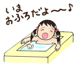 Every day of A-chan's life. sticker #2964192