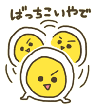 BOILED EGG YAN sticker #2964119