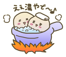 BOILED EGG YAN sticker #2964130